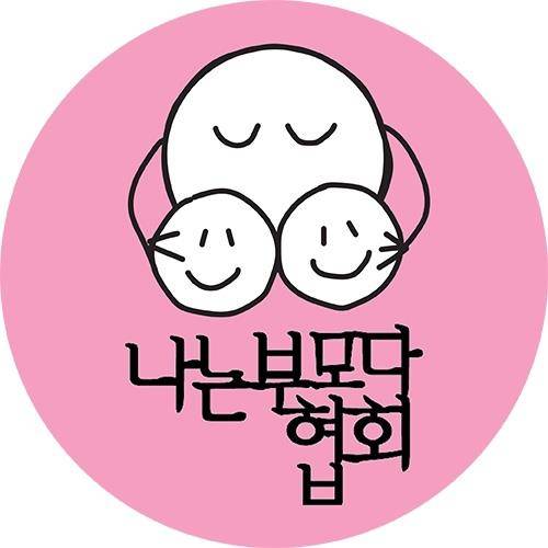 나부협 로고 [나부협 제공]