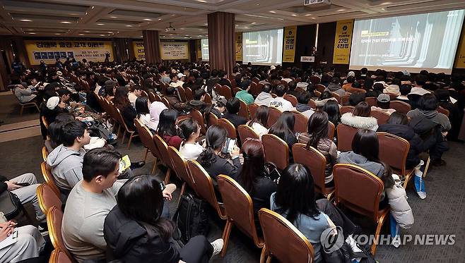 의약대 편입학 강연 듣는 학생들 (서울=연합뉴스) 김인철 기자 = 23일 서울 강남구 코엑스에서 열린 제11회 대한민국 편입학 박람회에 참석한 학생과 학부모들이 의약대 편입학 강연을 듣고 있다. 2024.12.23 yatoya@yna.co.kr