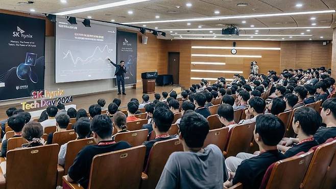 지난해 고려대에서 열린 SK하이닉스 '테크 데이' [SK하이닉스 제공. 재판매 및 DB 금지]