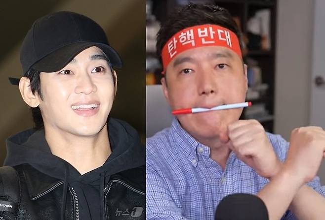 배우 김수현(왼쪽),  '가로세로연구소' 유튜브 갈무리