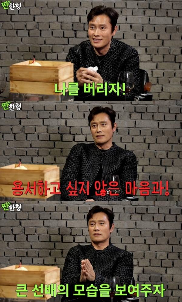 유튜브 채널 '짠한형 신동엽' 캡처