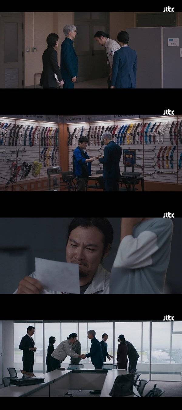 사진 출처=&nbsp;JTBC&nbsp;토일드라마 '협상의 기술' 방송 화면.