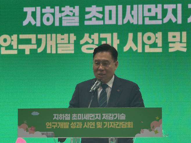 류석현 기계연 원장이 저감기술 성과 시연 및 기자간담회에서 말하고 있는 모습./이호준 기자