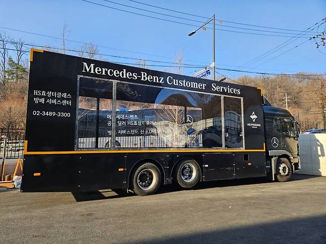 사고수리용 럭셔리 딜리버리 트럭 서비스. ⓒ데일리안 정진주 기자