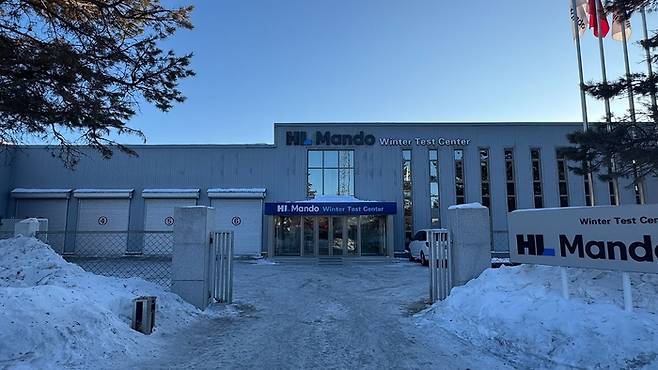 HL만도 중국 헤이허 윈터 테스트 종합연구센터〈사진=HL만도〉