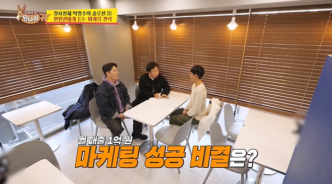 사업 대박났다는 한민관 근황 ㄷㄷ