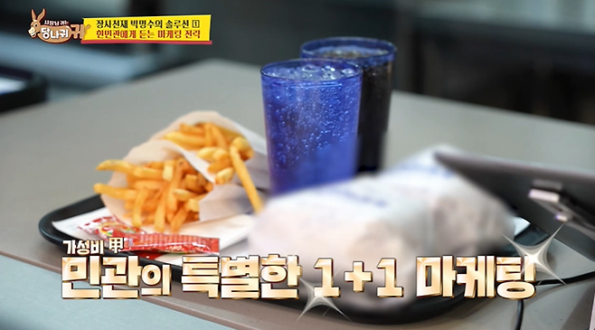 사업 대박났다는 한민관 근황 ㄷㄷ