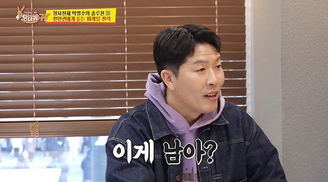 사업 대박났다는 한민관 근황 ㄷㄷ