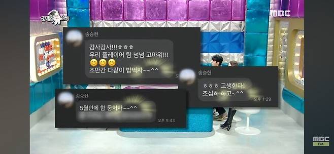 Internet_20250324_153259_4.jpeg 세대 차이 느껴지는 카톡 내용 ㄷㄷ
