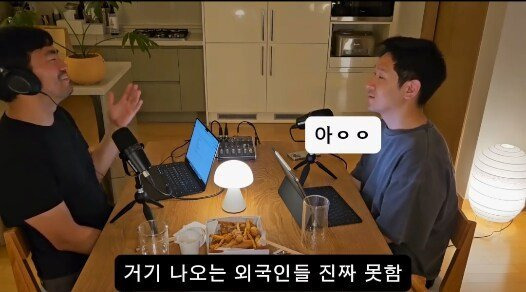 한국드라마에서 외국인들 연기가 어색한 이유