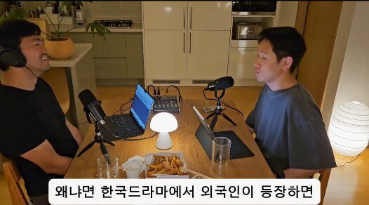한국드라마에서 외국인들 연기가 어색한 이유