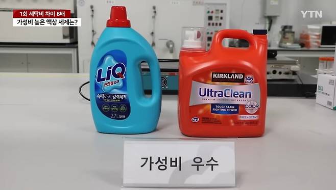 가성비 세탁세제 12개 비교결과.jpg