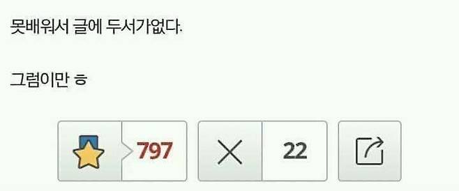 3.jpg (고전) 우리집 수저자랑좀 해본다 ㅎ