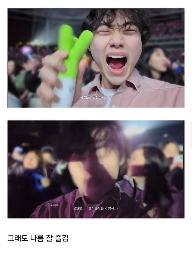 1000026352.jpg 1년만에 접속한 티켓팅 사이트에 모르는 아이돌 공연이 예매돼있다...jpg