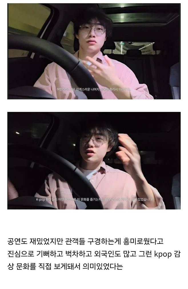 1000026356.jpg 1년만에 접속한 티켓팅 사이트에 모르는 아이돌 공연이 예매돼있다...jpg