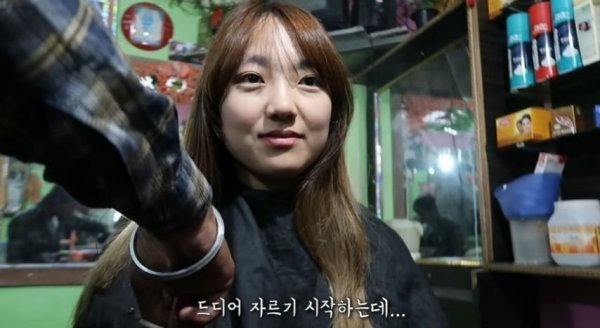 인도 이발소를 간 여성 유튜버