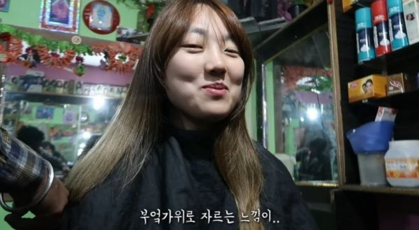 인도 이발소를 간 여성 유튜버