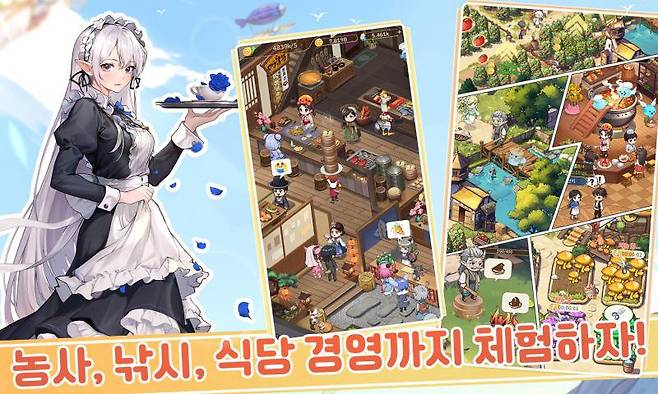 어쩌다 이세계 마을생활