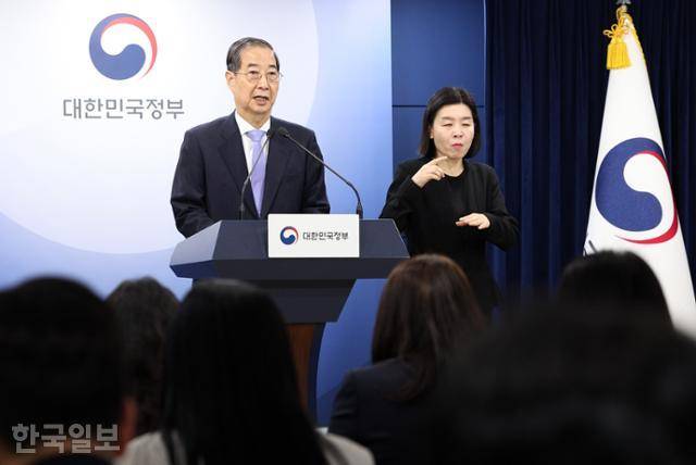 한덕수 대통령 권한대행 국무총리가 24일 서울 종로구 정부서울청사에서 대국민담화를 하고 있다. 왕태석 선임기자