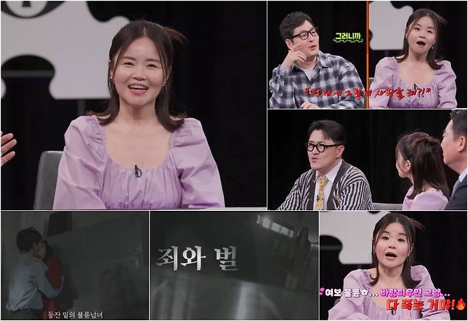 iMBC 연예뉴스 사진