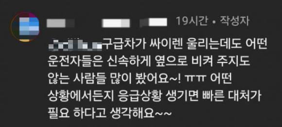 산불 진화 작업을 위해 골프장 연못 물을 퍼가는 소방 헬기를 보고도 그대로 '샷'을 날린 여성이 국민 공분을 사고 있다. 사진은 자신을 비판하는 이들에게 반박하는 A씨. [사진=A씨 인스타그램 캡처]