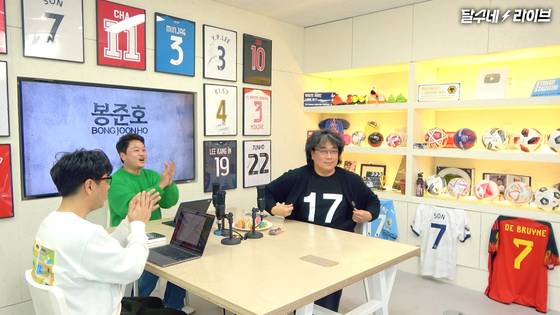 영화 감독 봉준호(오른쪽)가 박문성 해설위원의 축구 전문 유튜브에 출연했다. 그는 축구선수 더 브라위너의 등번호 ‘17’이 적힌 티셔츠를 입고 나왔다. [달수네라이브 캡처]