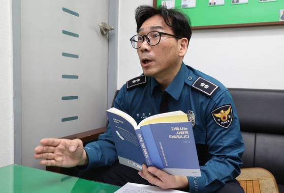Kwon Jong-ho speaks with the JoongAng Ilbo at his police station in Busan on Feb. 20. [SONG BONG-GEUN]