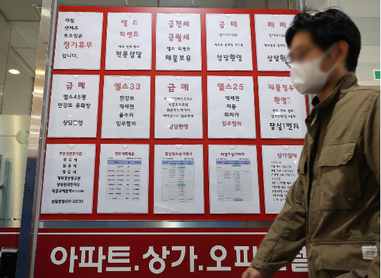 23일 서울 송파구의 한 부동산 중개업소에 매물 정보가 붙어 있다. (출처=연합뉴스)