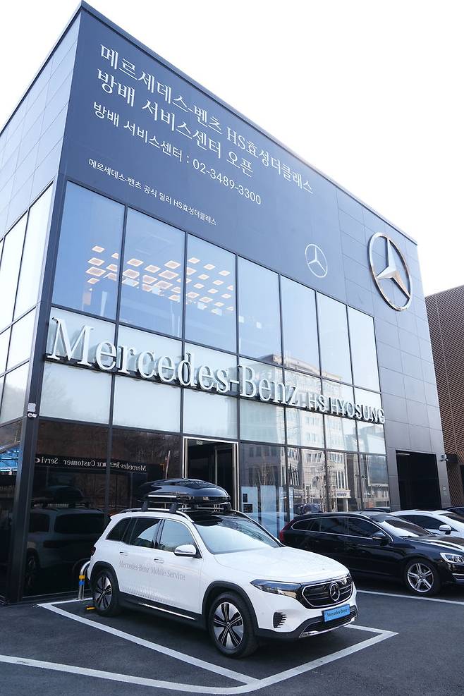 [서울=뉴시스] 서울 서초구 방배동에 있는 HS효성더클래스 서비스센터 모습. (사진=HS효성더클래스 제공) 2025.03.24 photo@newsis.com *재판매 및 DB 금지