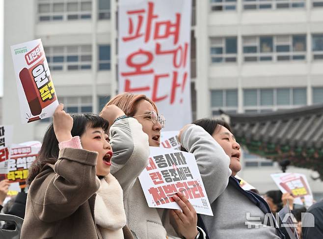 [광주=뉴시스] 이영주 기자 = 윤석열정권 즉각퇴진·사회대개혁 광주비상행동이 15일 오후 광주 동구 5·18민주광장에서  18차 광주시민총궐기대회를 열고 있다. 집회에 참여한 시민들이 헌법재판소를 향해 윤 대통령 파면을 촉구하고 있다. 2025.03.15.leeyj2578@newsis.com