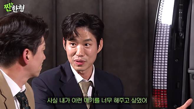 유튜브채널 ‘짠한형 신동엽’