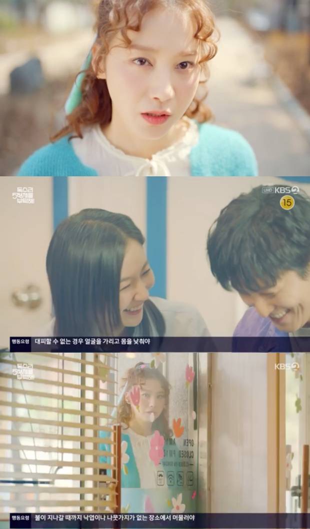 독수리 5형제를 부탁해!