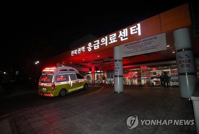 전북대병원 권역응급의료센터 [연합뉴스 자료사진]