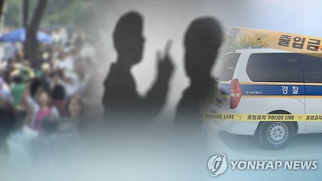 다툼 (CG) [연합뉴스TV 제공]