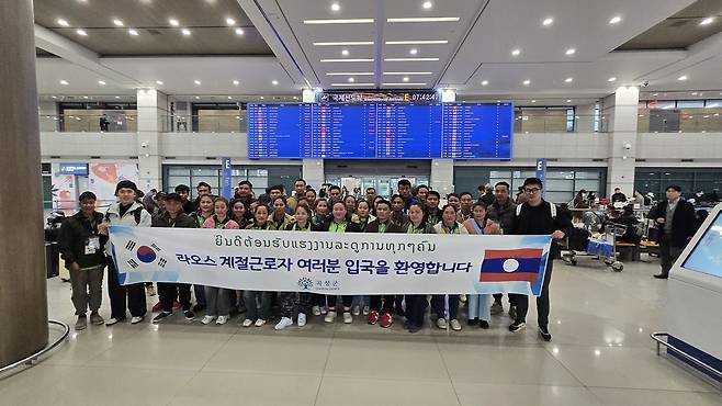 곡성군에 라오스 국적 계절근로자 입국 [곡성군 제공. 재판매 및 DB 금지]
