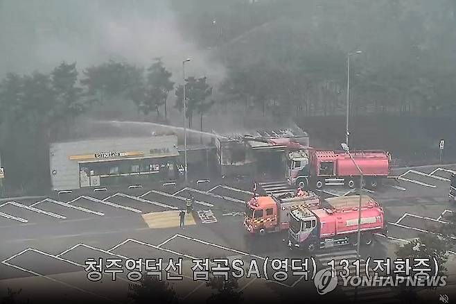 고속도로 휴게소 인근까지 산불 확산 (의성=연합뉴스) 24일 경북 의성군 점곡면 상주영덕고속도로의 영덕 방향 점곡휴게소 주변까지 산불이 확산하면서 산불 진화대가 불을 끄고 있다. 2025.3.24 [한국도로공사 폐쇄회로(CC)TV 캡처. 재판매 및 DB 금지] sds123@yna.co.kr