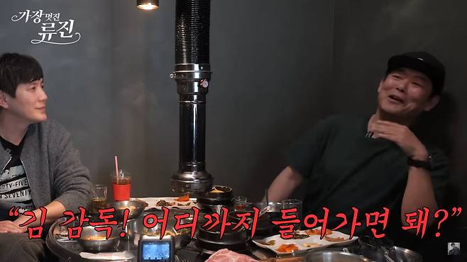 사진=유튜브 '가장(멋진)류진 petiteRyujin' 영상 캡처