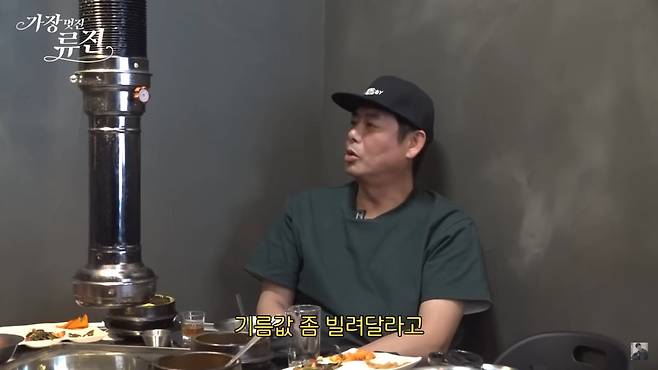 사진=유튜브 '가장(멋진)류진 petiteRyujin' 영상 캡처