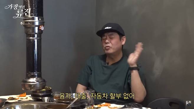 사진=유튜브 '가장(멋진)류진 petiteRyujin' 영상 캡처