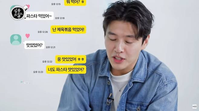 사진=유튜브 '살롱드립2'