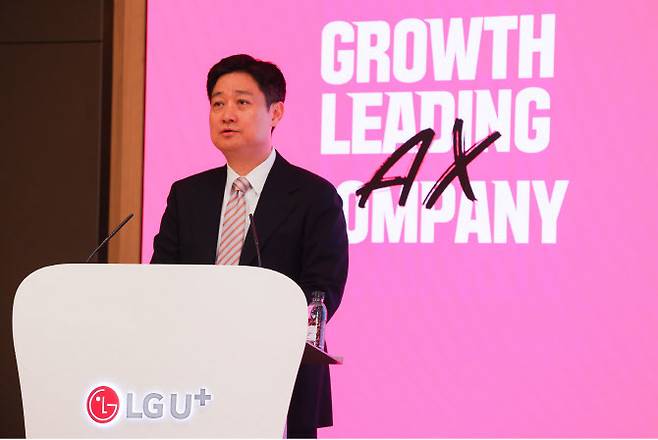 홍범식 LG유플러스 대표가 25일 서울 용산 본사에서 열린 정기 주주총회에서 발언하고 있다.(사진=LG유플러스)