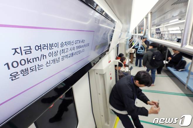 뉴스1 ⓒ News1 민경석 기자