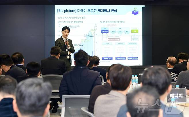 SK에코플랜트 '외주·조달 에코파트너스 정기총회' 개최 (SK에코플랜트 제공)