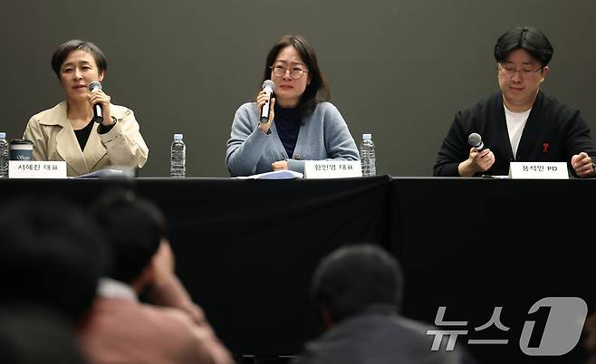 제작사 크레아 스튜디오의 황인영 공동대표(가운데)가 25일 오후 서울 마포구 스탠포드 호텔에서 열린 MBN 새 오디션 프로그램 '언더피프틴' 제작 관련 긴급 제작보고회에서 발언을 하고 있다. '언더피프틴'은 글로벌 최초로 진행되는, 만 15세 이하 K팝 신동 발굴 세대교체 오디션 프로그램이다. 최근 아동 성상품화 논란에 휩싸였다. 2025.3.25/뉴스1 ⓒ News1 권현진 기자