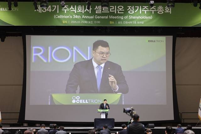 셀트리온 2025년 제34기 정기주주총회가 25일 오전 10시에 인천 송도국제도시 송도컨벤시아에서 열렸다. 서진석 경영사업부 대표가 말하고 있다. /셀트리온
