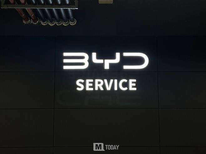 BYD&nbsp;Auto&nbsp;수원&nbsp;서비스센터 로고