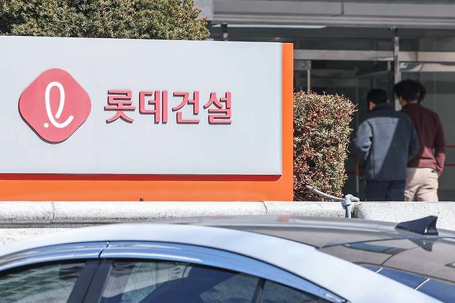 서울 서초구 잠원동 롯데건설 본사 모습./뉴스1