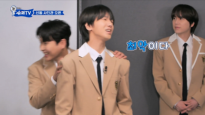 졸업사진 다시 찍은 슈퍼주니어