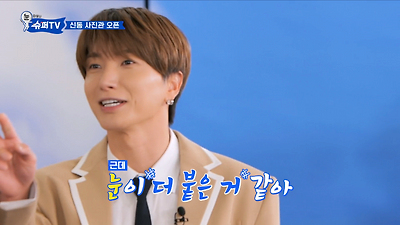 졸업사진 다시 찍은 슈퍼주니어