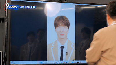 졸업사진 다시 찍은 슈퍼주니어